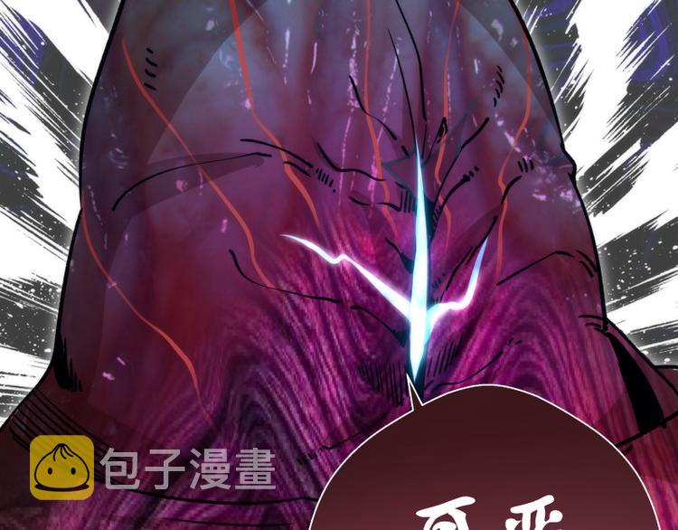 第90话 式神仙境148