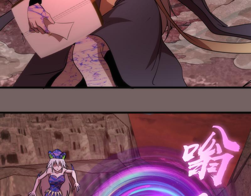 第194话 九尾妖狐80