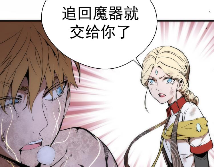 第105话 基督之血40