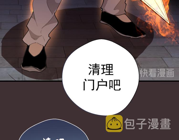 第98话 五行之战93