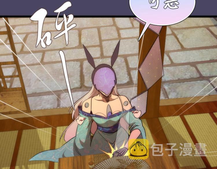 第144话 还我法器！74