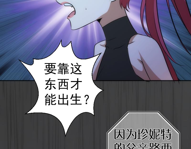 第200话 叛徒（中）32