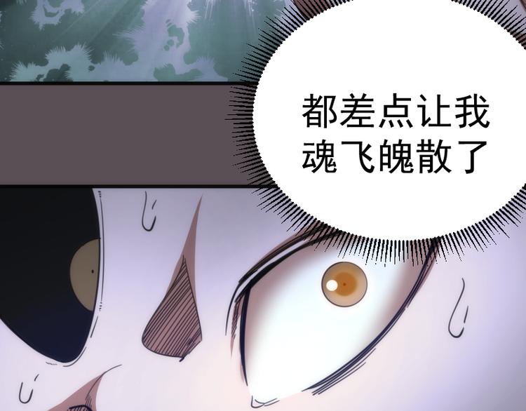 第102话 正面刚129