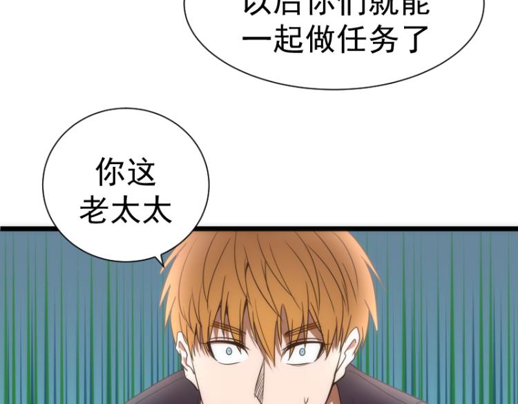 第141话 要做大法师吗？57