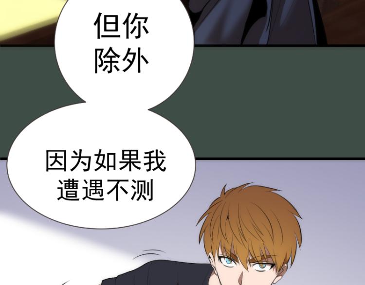 第141话 要做大法师吗？106