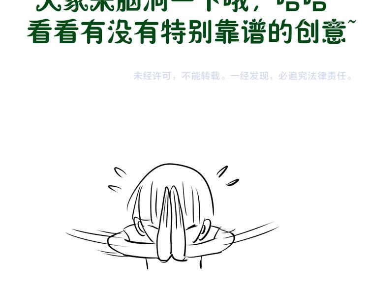 第113话 专精提交136
