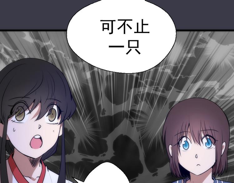 第119话 知识就是力量89