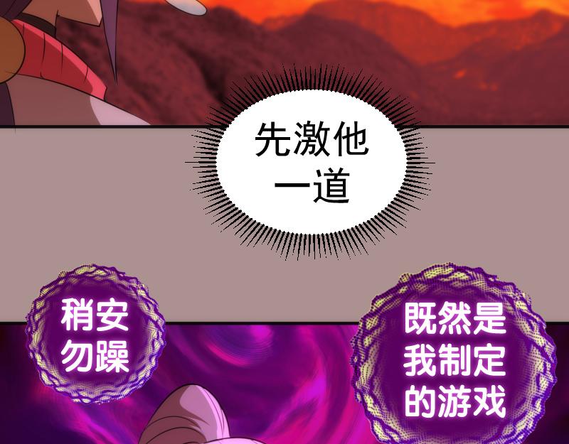 第190话 宏树登场48