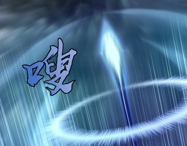 第66话 真正的强者！73
