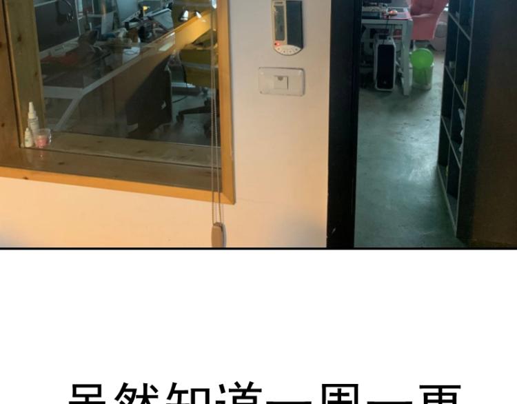 第140话 测试成绩161