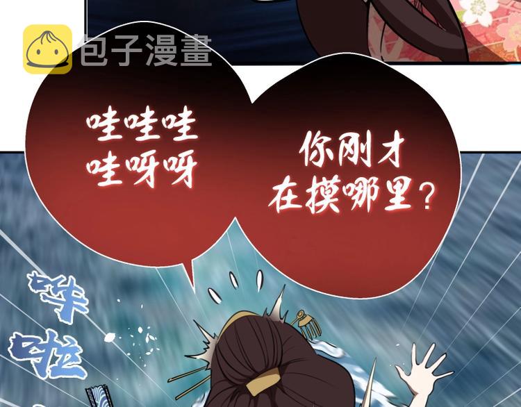 第54话 现世形态！42
