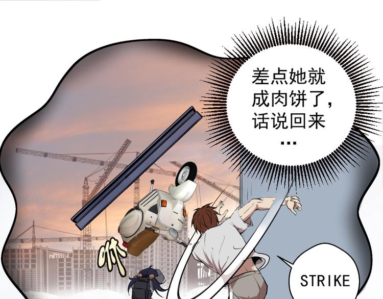 第11话 厄运缠身！165