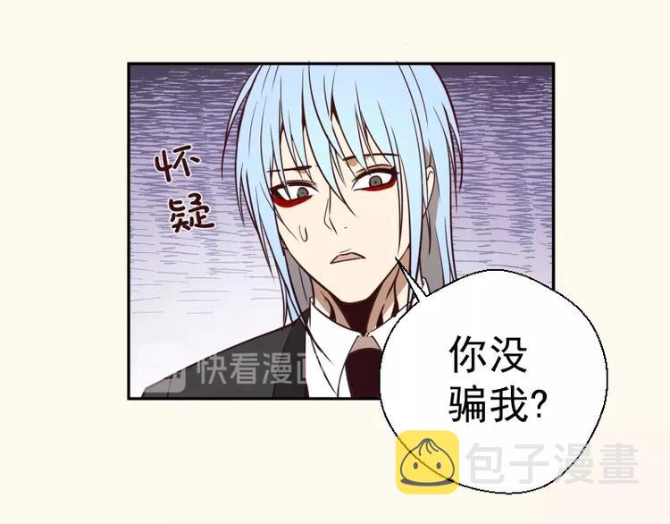 第42话 最不和谐降魔小队！126