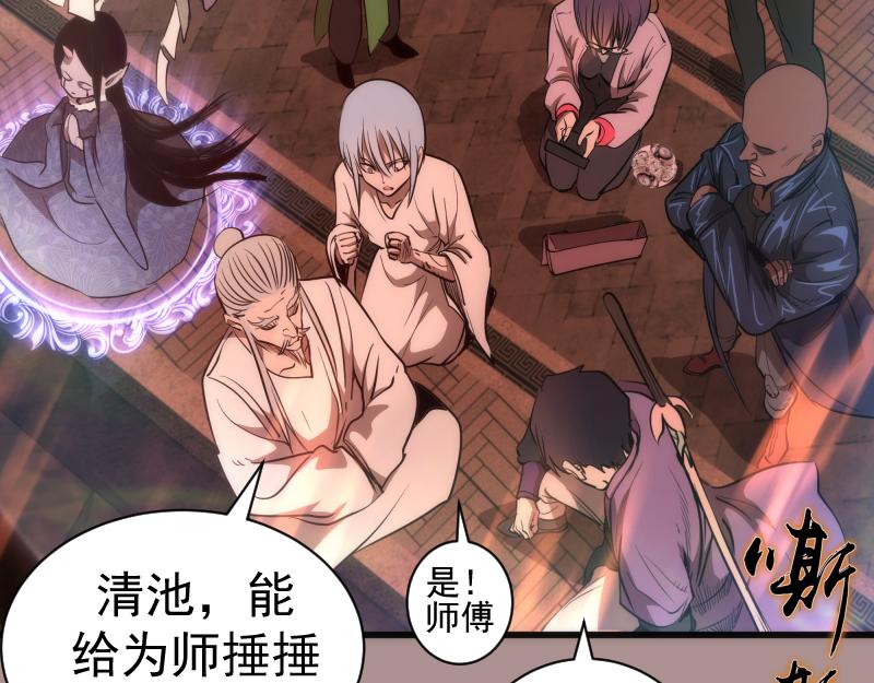第190话 宏树登场15
