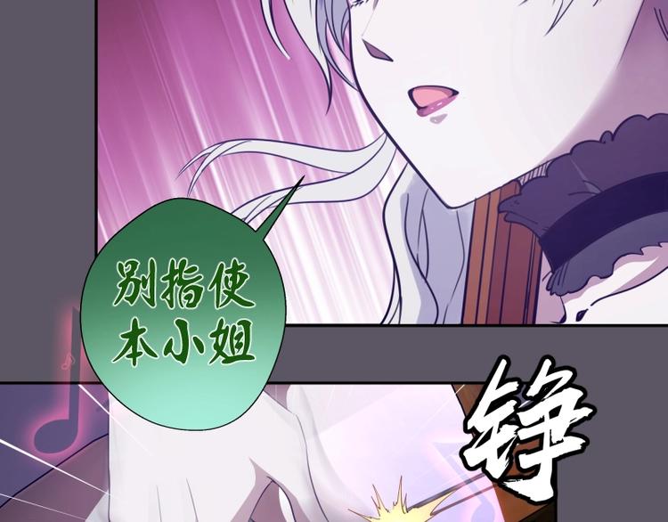 第59话 觉醒！83