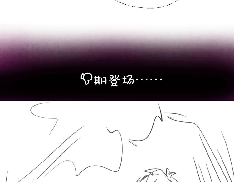 第90话 式神仙境154