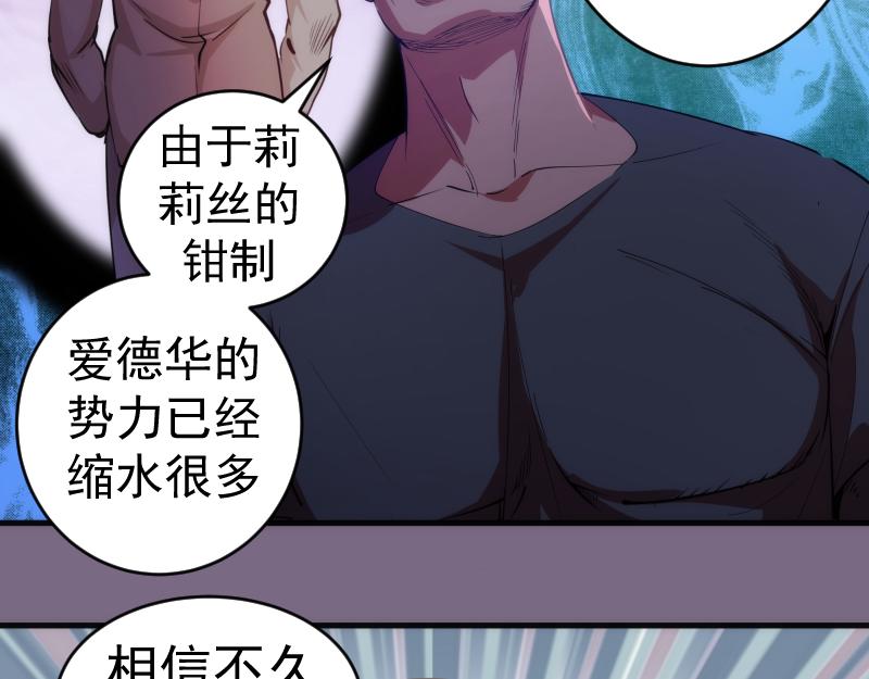第207话 深入敌后73