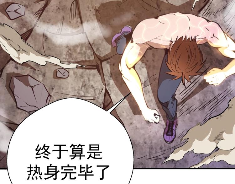 番外：蒋乘风VS王小修！179