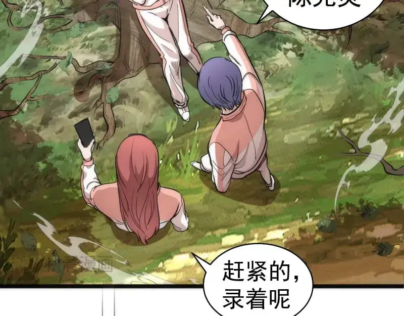 第258话 春游51
