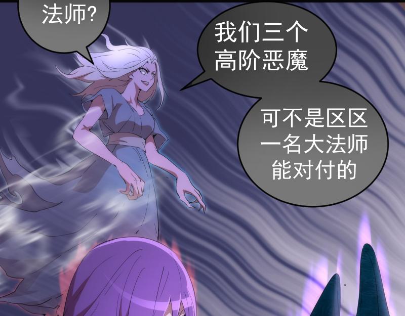 第208话 守家29