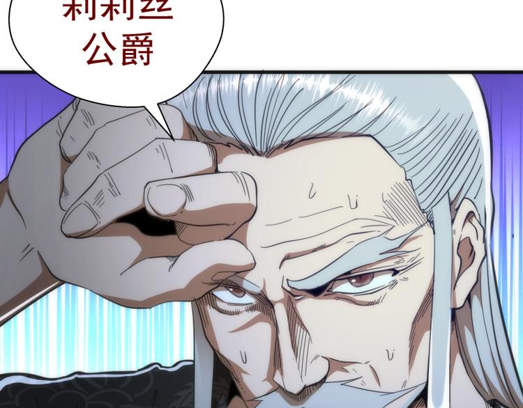 第108话 大人物153
