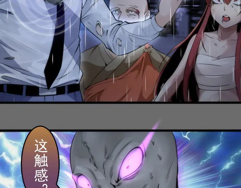 第276话 清池的实力69
