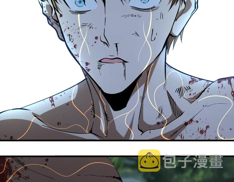 第105话 基督之血138