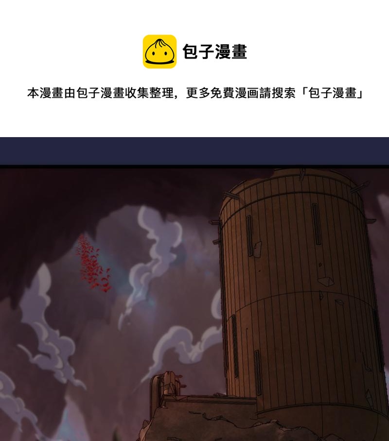 第171话 超级恶魔4