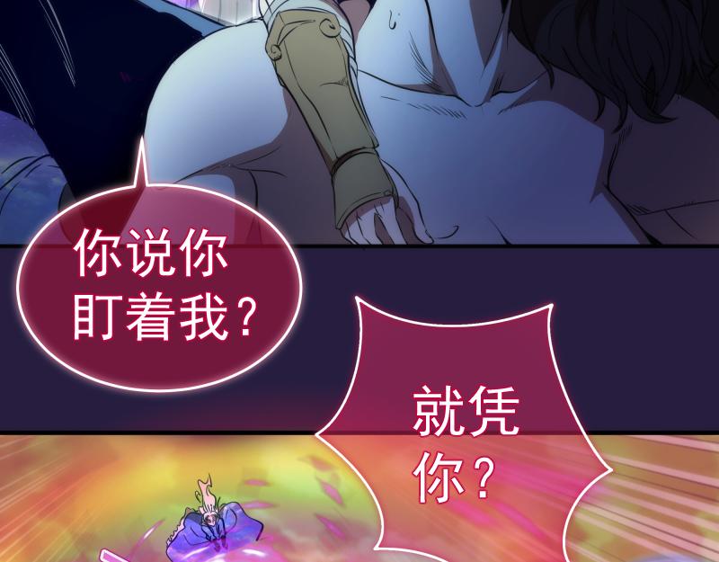 第189话 告白75