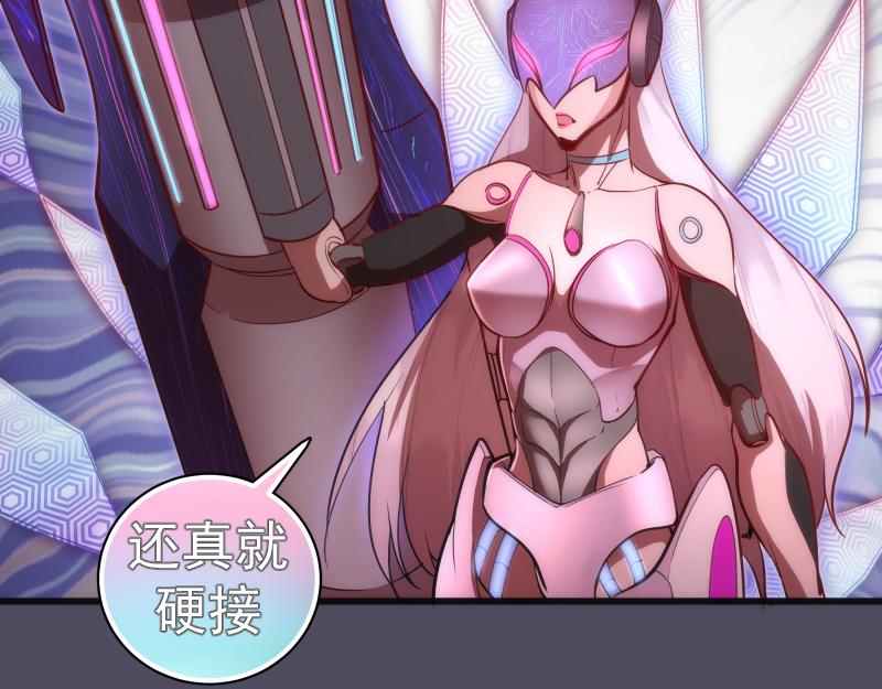 第195话 交易9