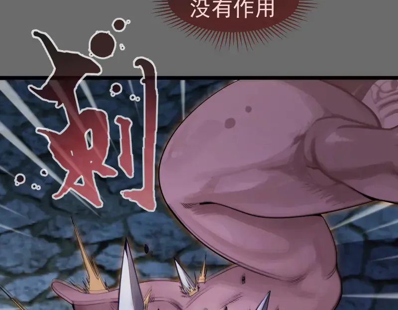 第276话 清池的实力47