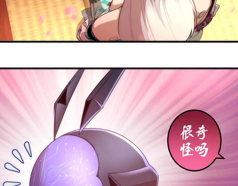 192话 亲自上阵75