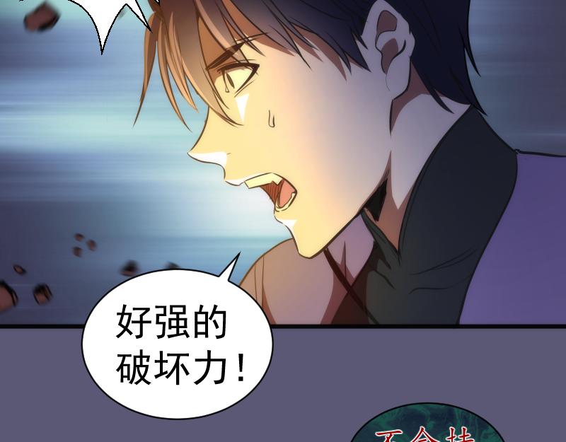 第196话 2 VS 280