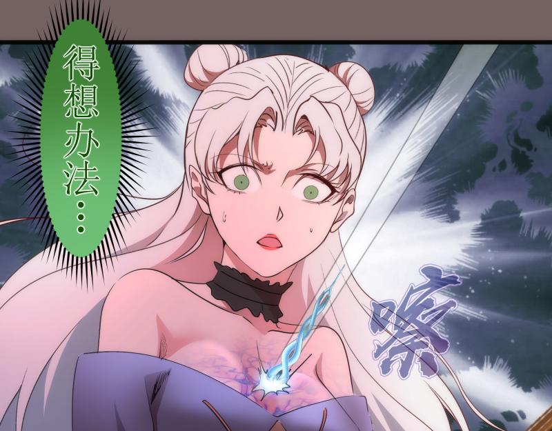 第193话 紫彩斑斓93
