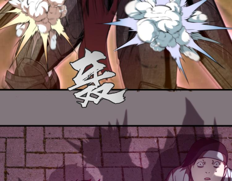 第86话 不死魔王59