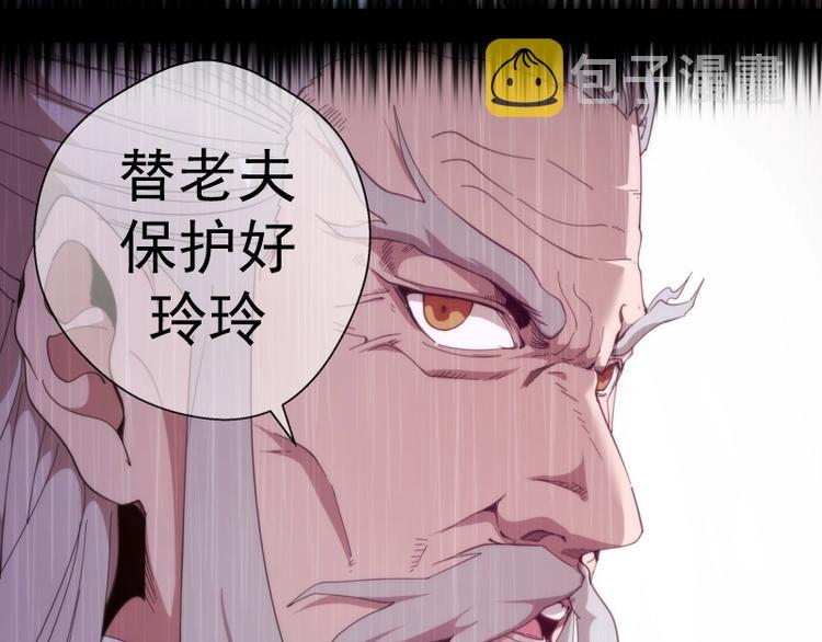第93话 乔安娜的温柔26