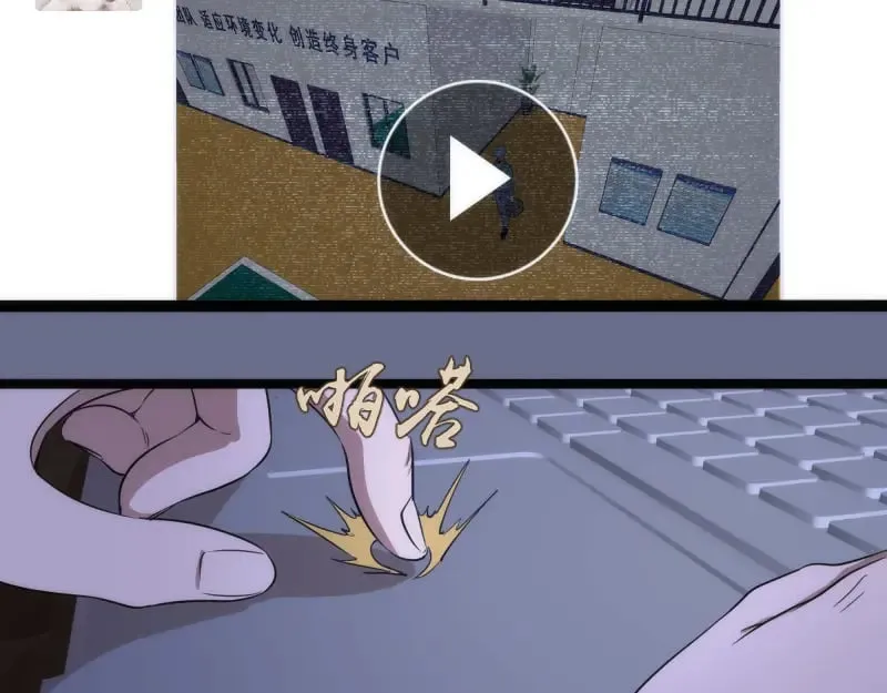 第261话 红尘炼心58