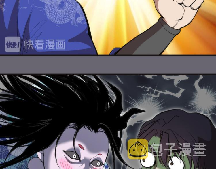 第89话 拖延战术104