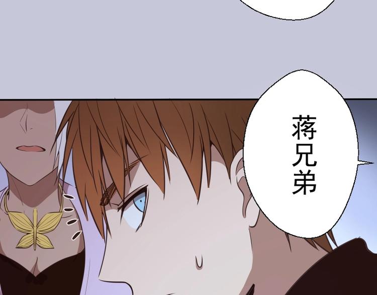 第42话 最不和谐降魔小队！26