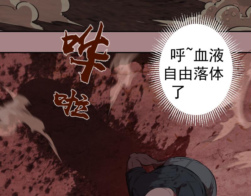 第204话 基德vs米拉黛丝118