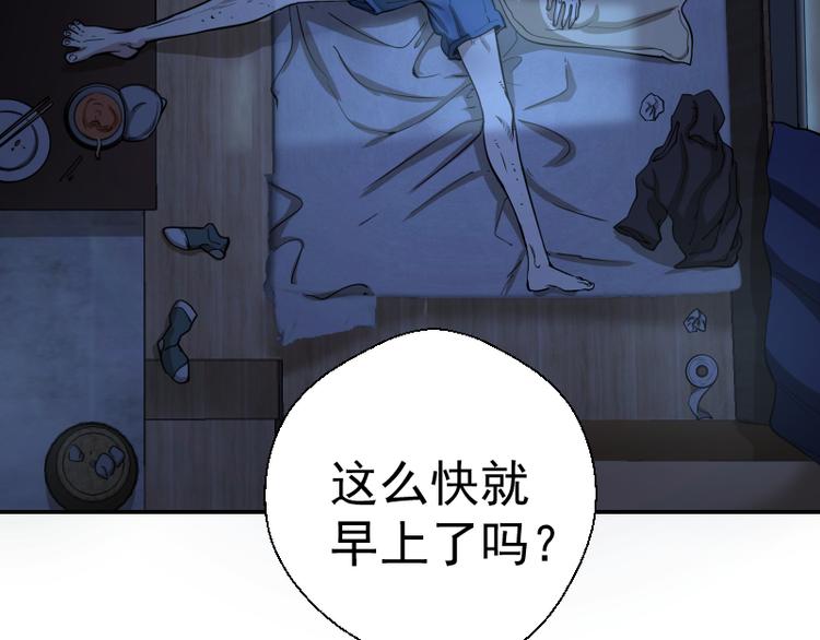 第9话 正面交锋！3