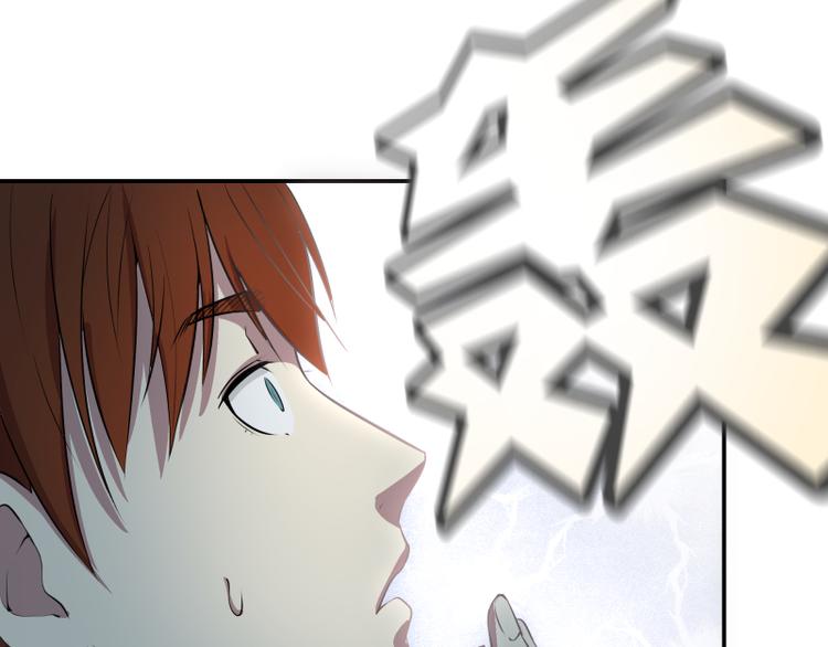 第11话 厄运缠身！110