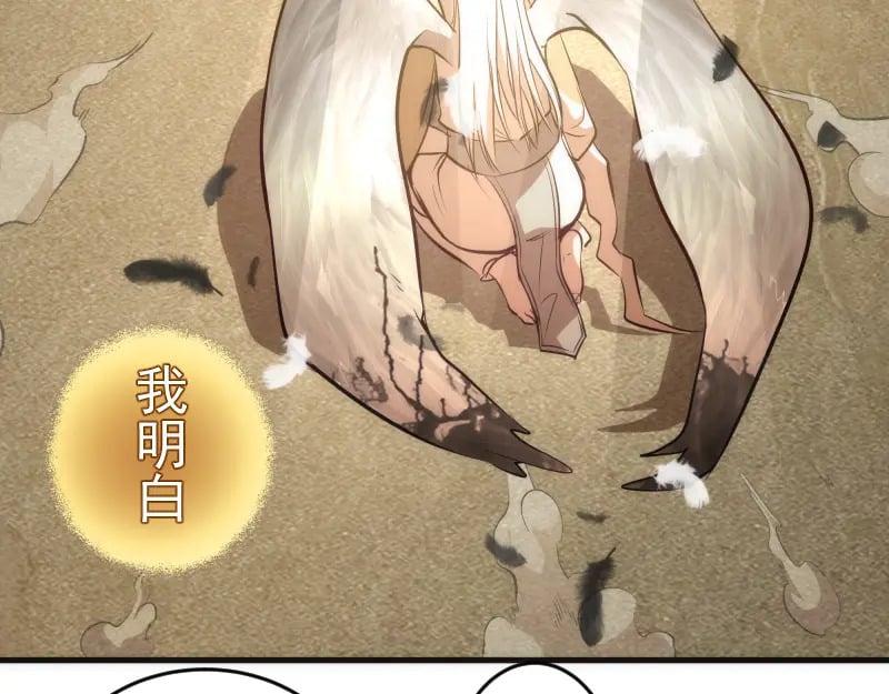 227话 混沌梦境7