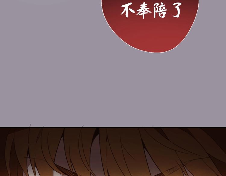 第52话 洪祖现身！16
