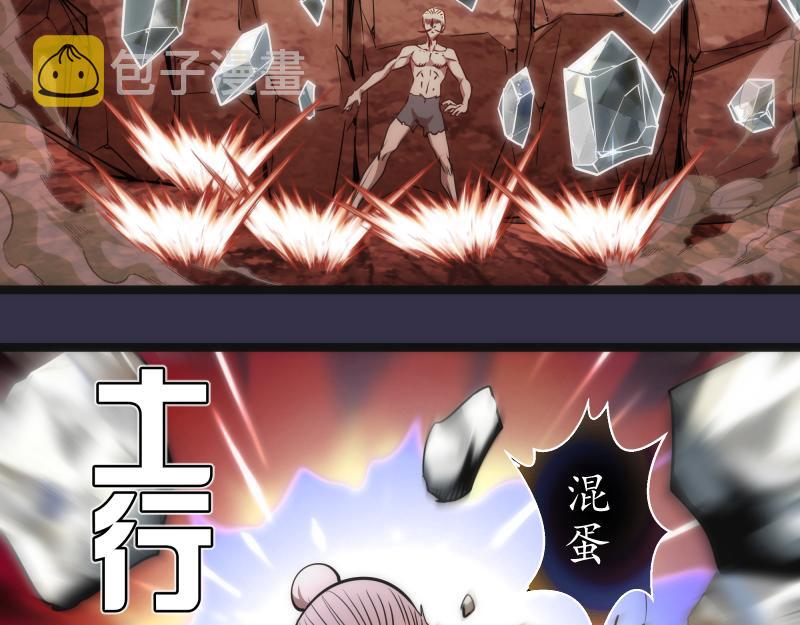 第185话 恶贯满盈终有报63