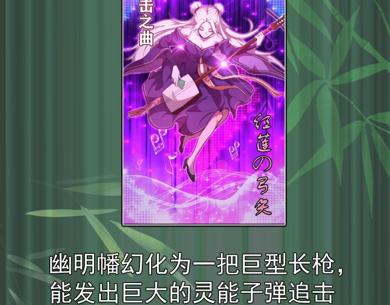 192话 亲自上阵152