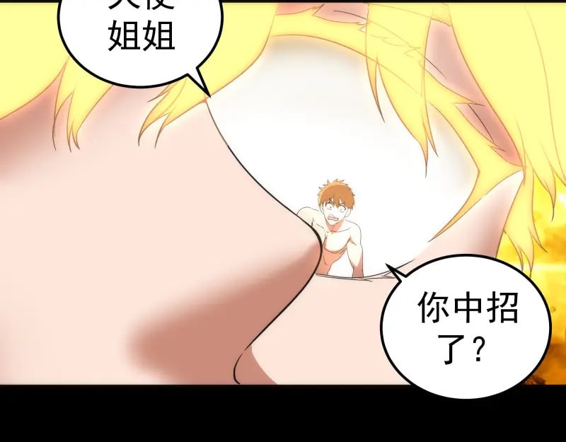 225话 世纪之战35
