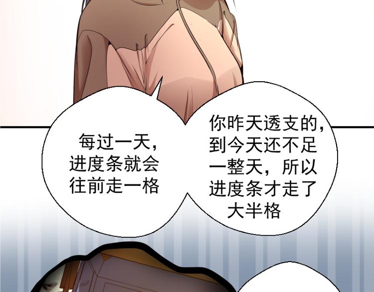 第17话 十日危机134