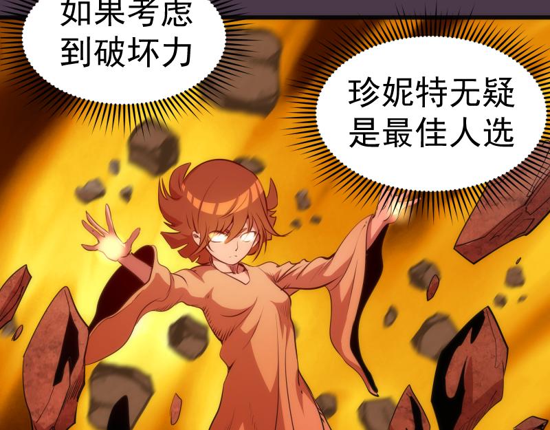 第190话 宏树登场97