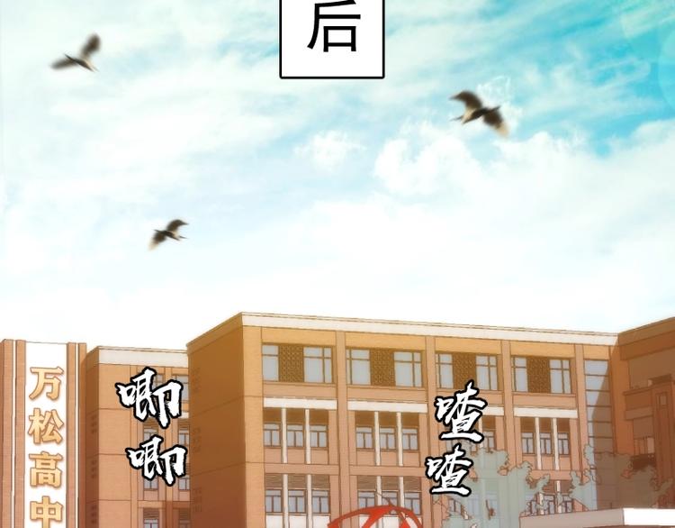 第72话 转学生竟然是？127